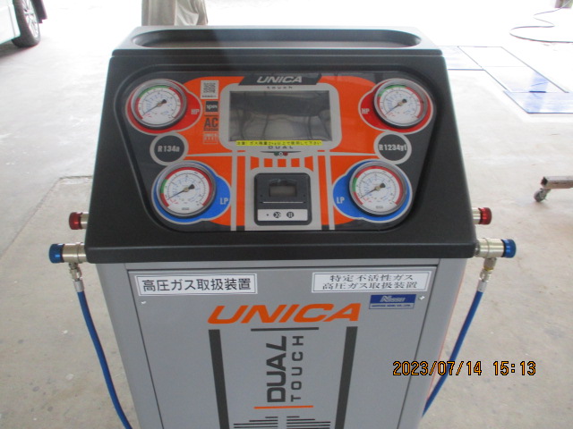 整備機器の導入